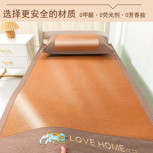 凉席学生宿舍单人床凉垫可折叠2025夏季新款竹纤维冰藤席软席子