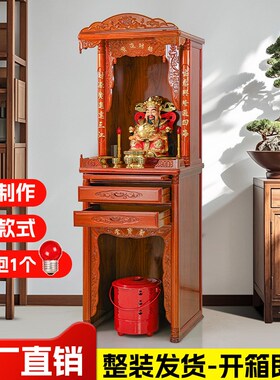吉旺来佛龛立柜供台家用供桌神龛公司供奉财神菩萨神台烧香拜佛