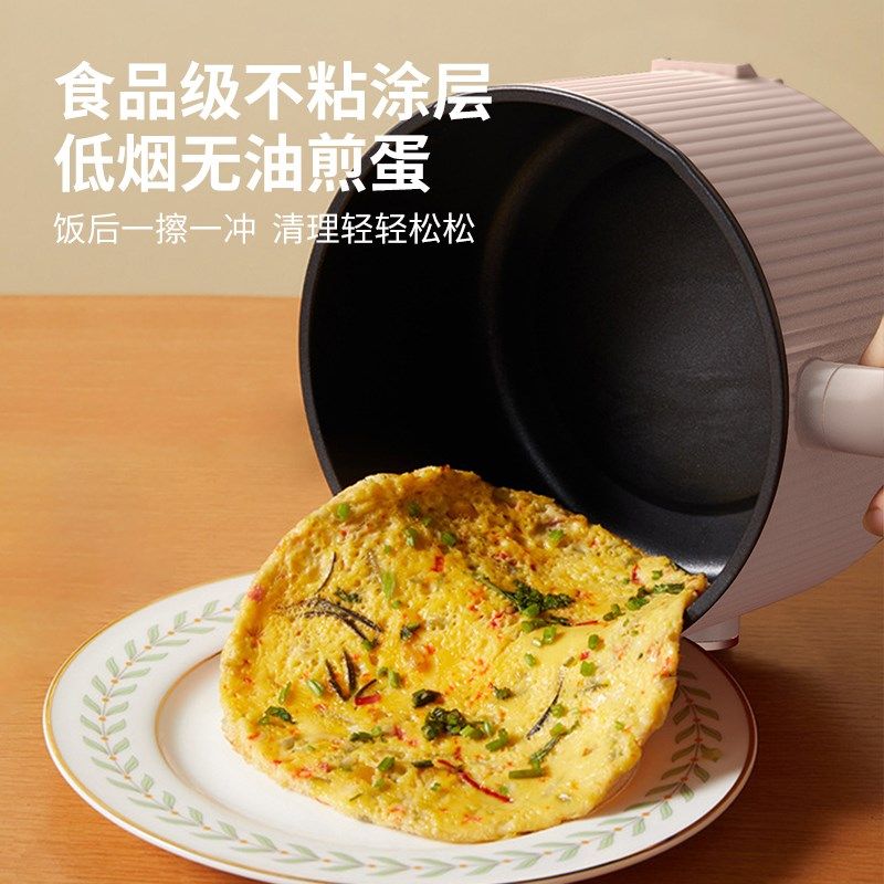 邻鹿小电锅宿舍锅学生电煮锅多功能煮面锅迷你多用途小电锅LR-006
