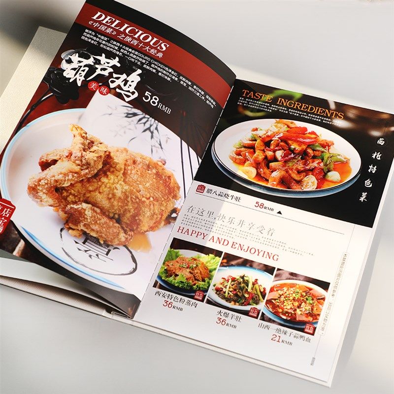 高档菜谱制作菜单订制设计定制价格表a4展示牌a3餐牌菜牌定做菜谱