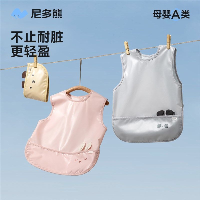 尼多熊2025宝宝饭兜春夏儿童罩衣防水防脏围兜婴儿辅食反穿衣夏季,童装/婴儿装/亲子装,反穿衣/罩衣,淘宝优惠券,粉丝福利购,淘宝优惠卷