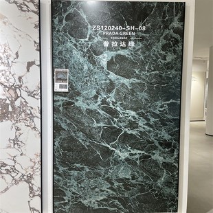 别墅瓷砖绿色岩板大理石柔光客厅地砖600x1200x2400哑光厨卫墙砖
