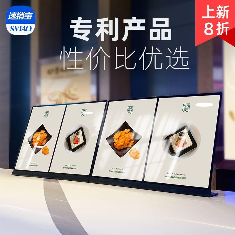 4金属不锈钢台卡架水牌广告牌价格3亚克力立牌点餐牌点单牌桌面批