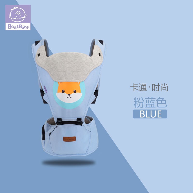 婴儿双肩腰凳背带卡通可爱透气婴儿腰凳背带前抱式背带坐凳腰凳