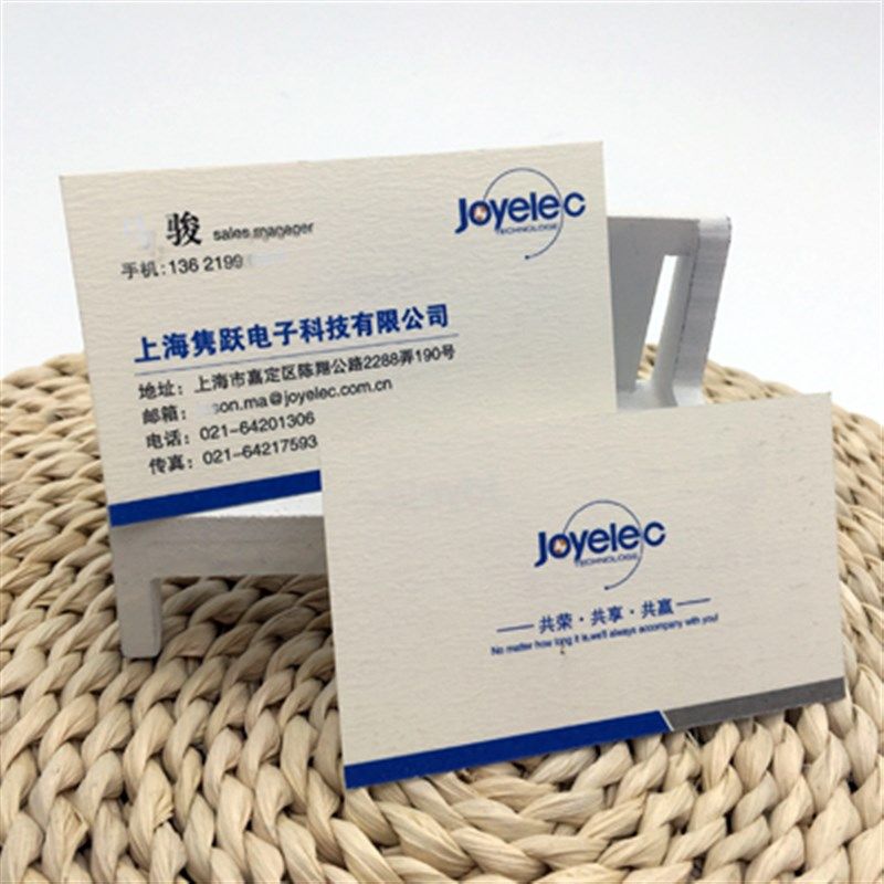 包邮印刷雅柔纸名片彩色名片高档艺术纸名片制作印刷免费设计