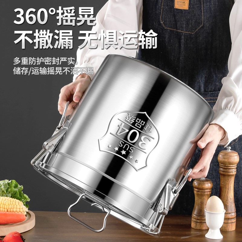 304不锈钢密封桶防虫防潮面粉桶茶叶桶牛奶桶手提式汤桶家用米桶
