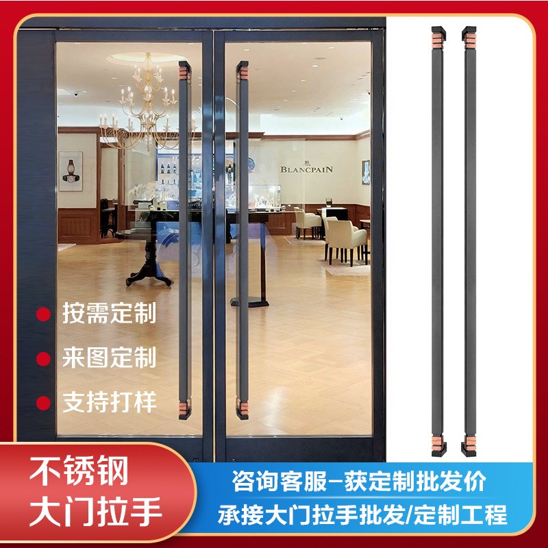 酒店中式仿古包厢大门拉手不锈钢玻璃门拉手古铜实木门门把手定制