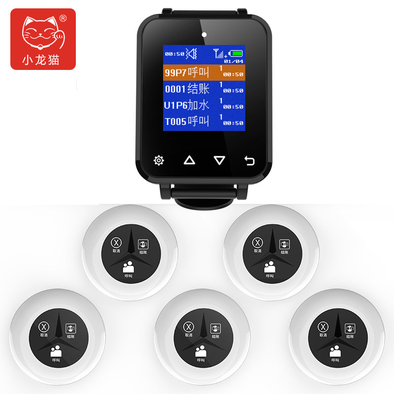 防水无线呼叫器茶楼餐厅酒楼饭店房间包厢服务铃足浴手表呼叫按铃