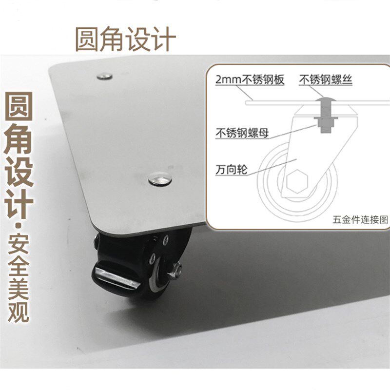 隐藏超低不锈钢平板款主机壳移动托架电脑带万向轮底座金属大承重