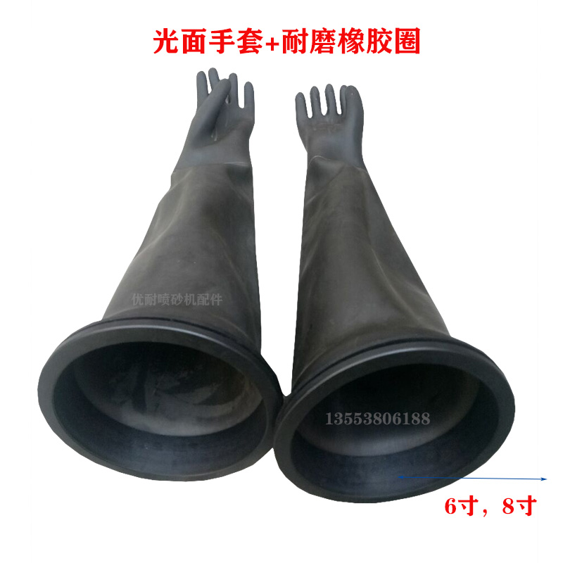 喷砂机配件加厚高耐磨橡胶带颗粒光面防护带卡槽方便安装工业手套