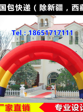 双拱门开业8米10米12米15米18M红色充气拱门彩腿双排双层帐篷连体