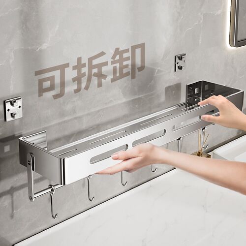卫生间置物架304不锈钢免打孔厕所壁挂墙上角架洗漱台浴室收纳架