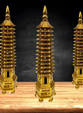 纯铜文昌塔十三层摆件9层办公室书桌13层书房客厅桌面装饰工艺品