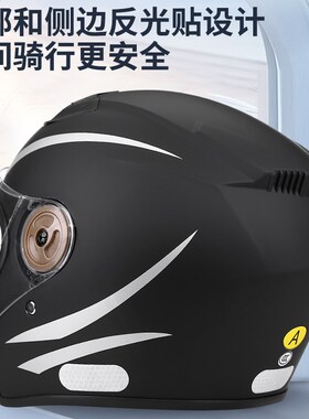 加大号65XL电动车头盔特大码6570cm四季男女士冬季保暖骑行半盔