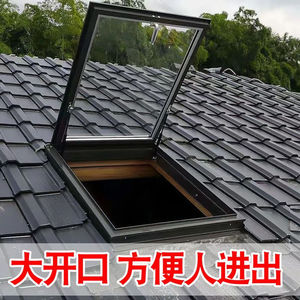 加厚铝合a金天窗斜屋顶阁楼阳光房电动地下室采光井检修口盖板定