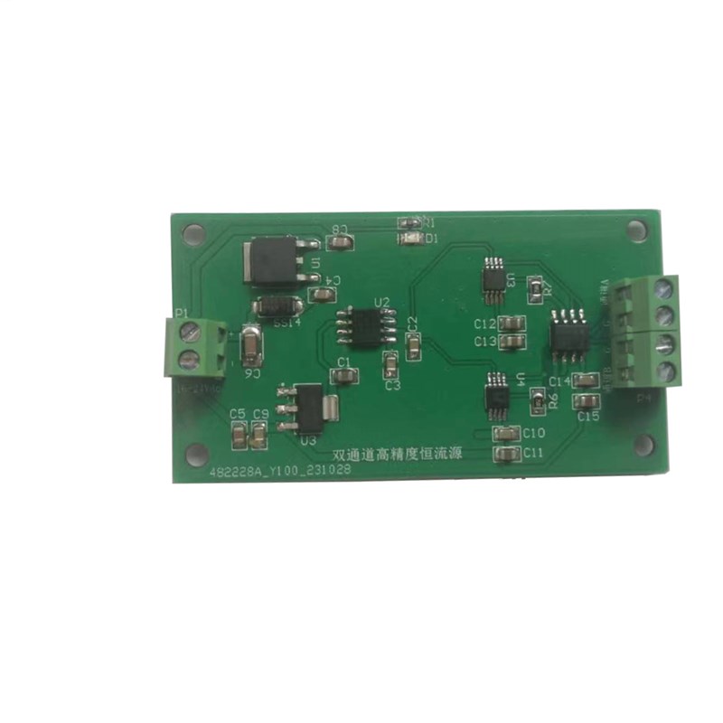 稳定恒流源 高精度低温飘2通道 1mA模块定制
