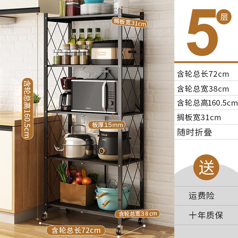 免安装折叠厨房置物架电饭锅微波炉厨房用品储物收纳架一秒打开