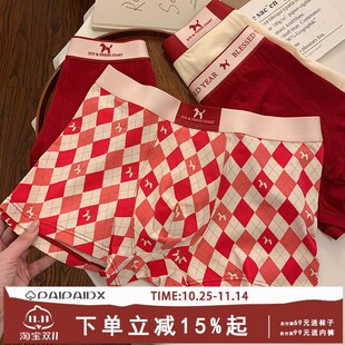本命年男a士内裤红色2025新款男款纯棉高档透气平角裤纯棉100全棉