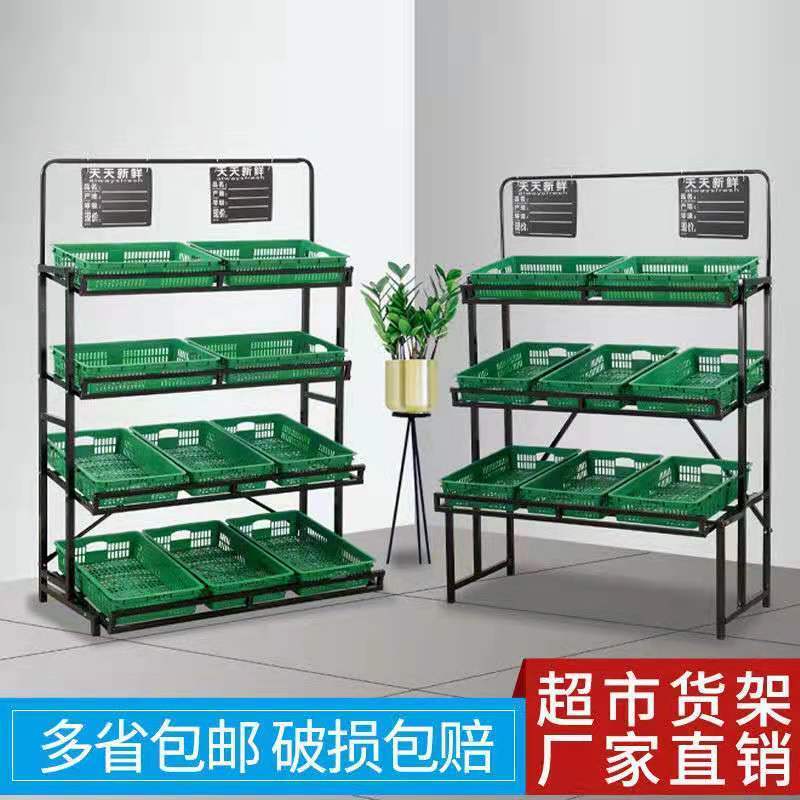 水果货架展示架果蔬架生鲜水果店架置物架卖菜卖菜果加厚三层推头