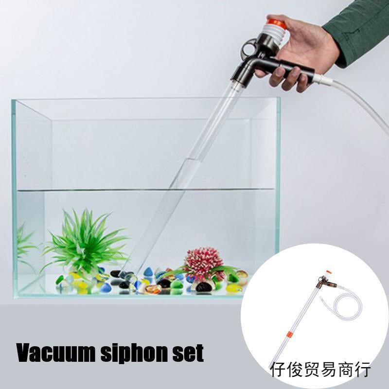 水族箱鱼缸手动换水洗砂器虹吸管吸便刮藻除苔藓洗沙清洁套换水管