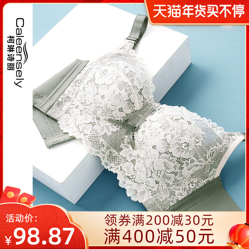 全罩杯女士聚拢防下垂薄款大胸显小文胸收副乳大码胖mm无钢圈内衣