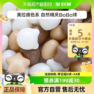 lunastory儿童海洋球池室内围栏E波波球弹力婴儿童玩具彩色球无味