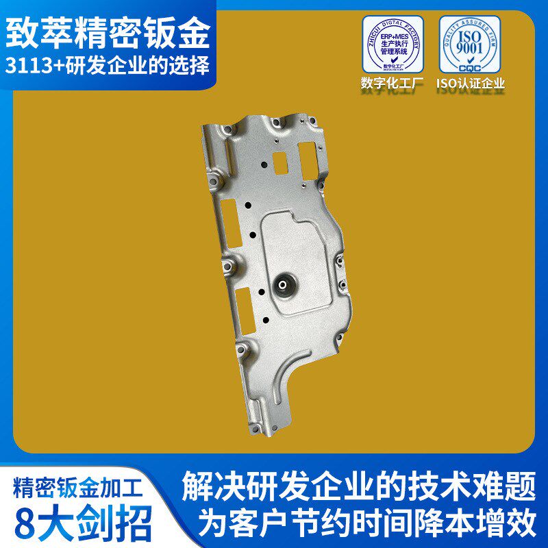 简易模冷轧钣金冲压 结构件成型手板加工件 非标件钣金冲压加工件