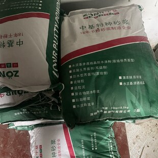 中基拉毛专用沙石英石沙25公斤