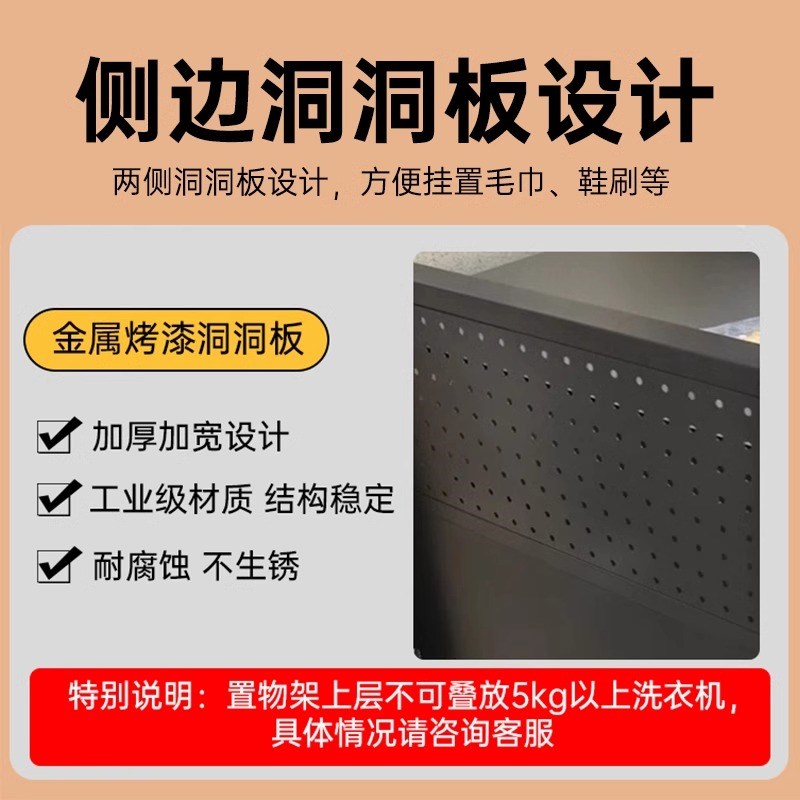 爆款洗烘套装置物架落地式 双层叠加支架 防潮免打孔洗衣机架防锈