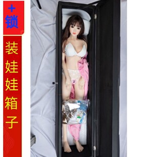 实体娃娃女友带锁收纳箱储物凳收藏箱子保密柜子收纳 长条沙发凳装