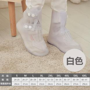 套新款 硅胶男女小学生幼儿防水雨靴套下雨天防滑加厚耐磨儿童雨鞋