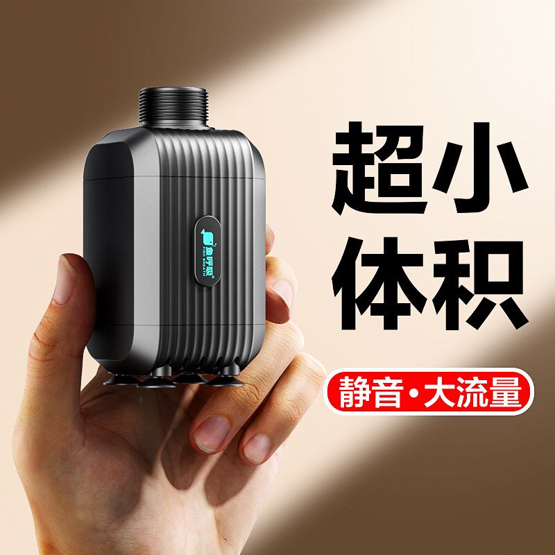 鱼缸变频水泵静音过滤循环抽水泵小型迷你侧吸底吸潜水泵吸鱼便,宠物/宠物食品及用品,潜水泵,淘宝优惠券,粉丝福利购,淘宝优惠卷