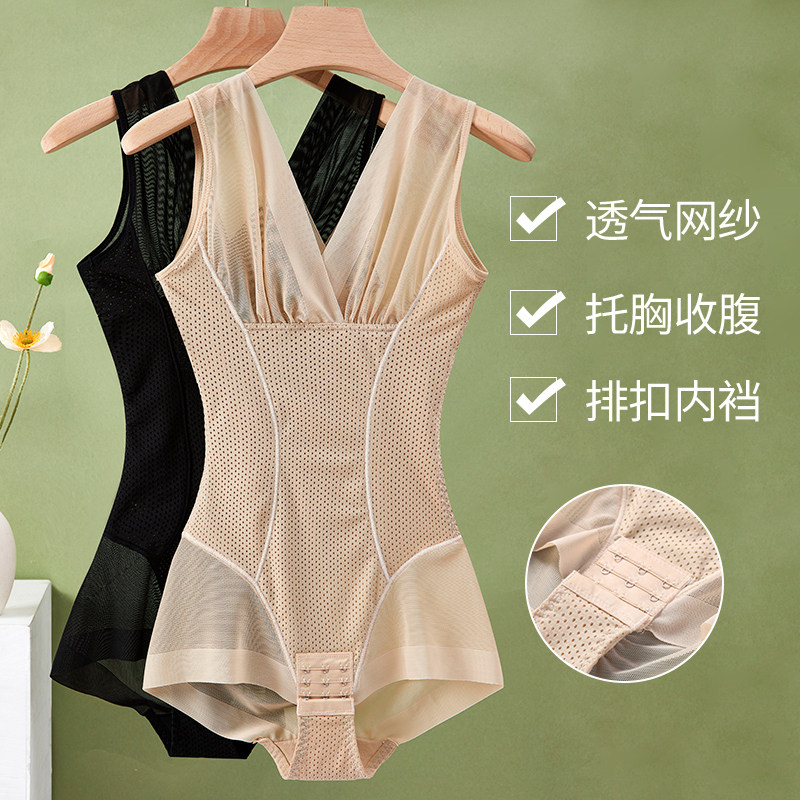 收腹塑身连体衣塑形束腰美体内衣产后塑身无痕束身紧身衣夏季薄款,女士内衣/男士内衣/家居服,塑身连体衣,淘宝优惠券,粉丝福利购,淘宝优惠卷