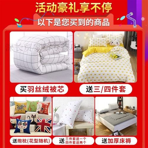 学生宿舍被褥套装单人床六件套冬被芯枕芯四件套双人床被子套餐繁