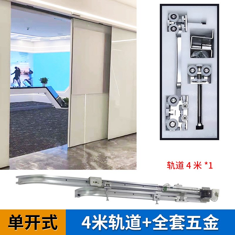 多媒体办公室展厅展柜智能电动塞拉门滑轨内推巴士平移门隐藏轨道