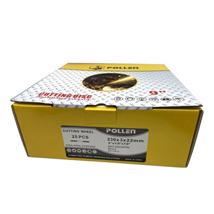 角磨机切割片230x3x22mm大型手砂轮锯片金属不锈钢专用9寸打磨片