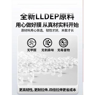 膜搬家薄膜保護工業用保鮮膜帶拉伸塑料加厚 透明PE纏繞膜打包包裝