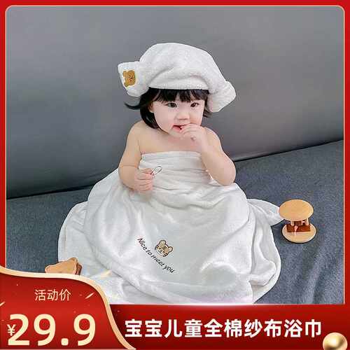 婴儿纱布浴巾初生超柔吸水大毛巾幼儿洗澡巾宝宝新生儿童刺绣