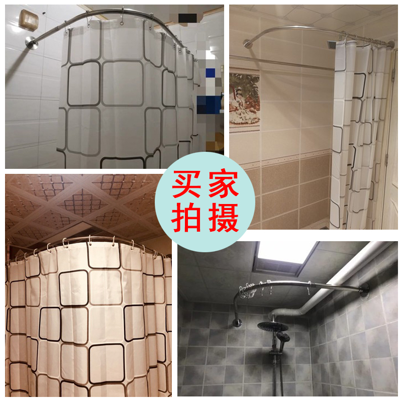 免打孔不锈钢弧形浴帘杆扇形浴帘杆可伸缩多尺寸可选易安装高承重