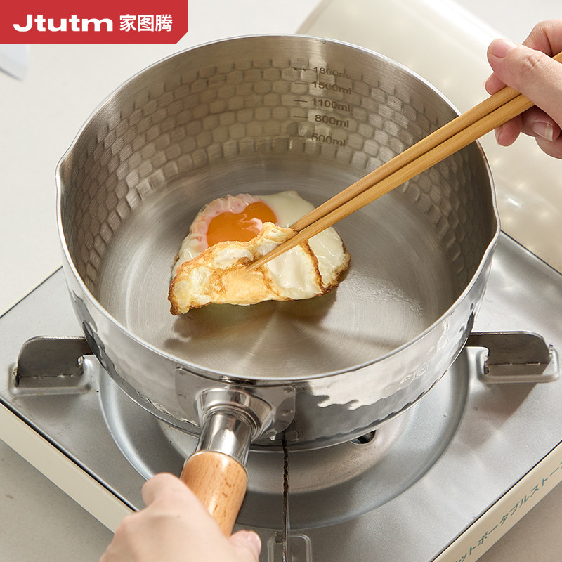 不锈钢奶锅平底锅婴儿辅食小汤锅不粘锅煮奶热奶专用锅煮面雪平锅