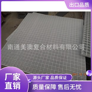 食堂厨房地沟盖板卫生防滑水处理盖电缆沟盖玻璃钢玻璃钢a99南通