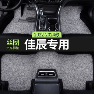 丝圈汽车脚垫适用五菱佳辰大七座专用地毯22款车垫用品内饰改装饰