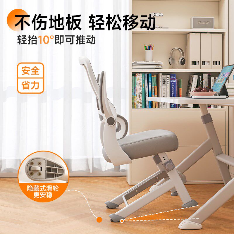 状元椅X158人体工学儿童学习椅子学生青少年初高中专用写字书桌椅