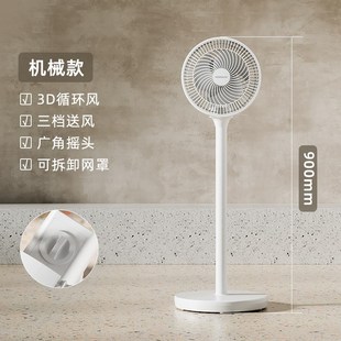 涡轮电I扇台式 电风扇家用静音遥控落地立式 宿舍风扇空气循环扇