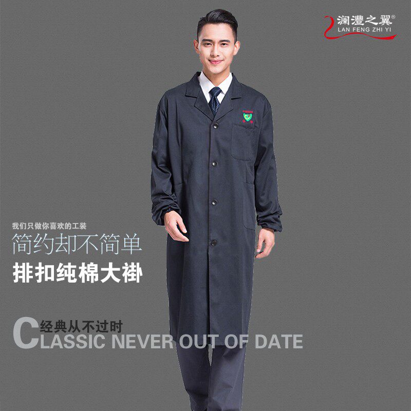 纯棉劳保服工作服男女夏季白大褂验服仓管物业薄款长袖耐磨长大褂