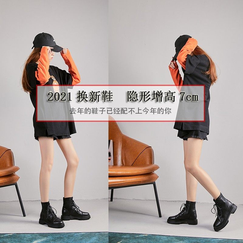 马丁靴女内增高小个子英伦风秋冬单靴显脚小L瘦瘦靴ins潮网红短靴