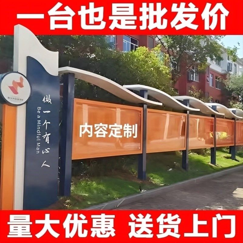 宣传栏标识牌校园挂墙橱窗党建宣传栏不锈钢宣传栏广告牌文化长廊
