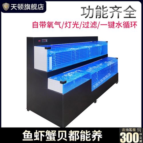 移动海鲜鱼缸商用海鲜池制冷机一体饭店专用超市水产海鲜店贝类池