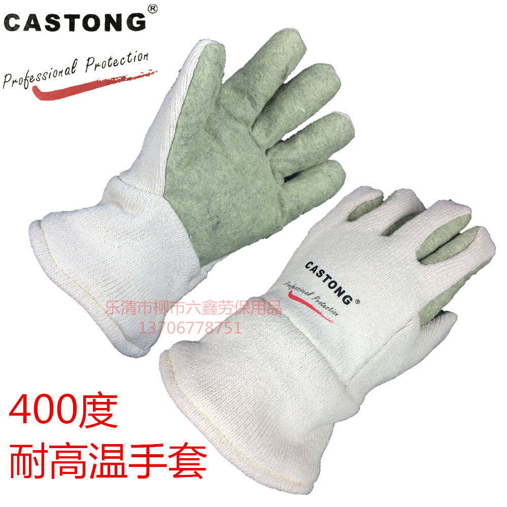 CASTONG卡司顿GEII15-34耐高温手套400度GEII15-29工业隔热烤箱,居家日用,防护手套,淘宝优惠券,粉丝福利购,淘宝优惠卷