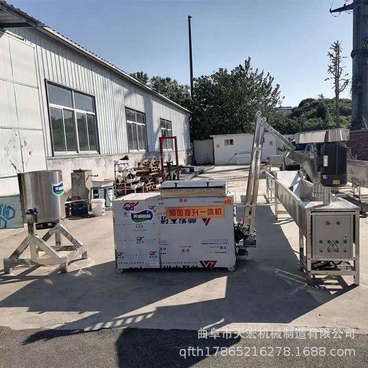 优惠促销多功554火锅粉机自 商用土豆粉能机 动粉粉煮耗子机